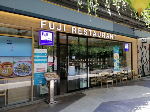 Fuji@Central สมุย