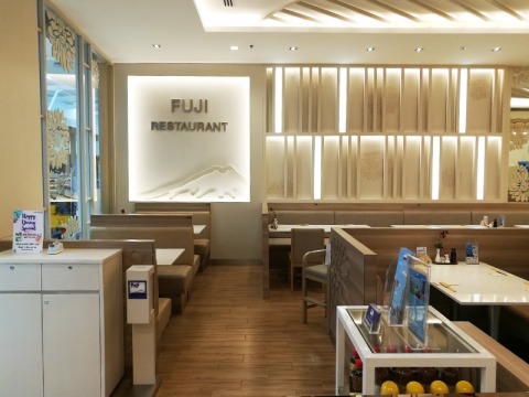 Fuji Central มหาชัย Fuji Central มหาชัย