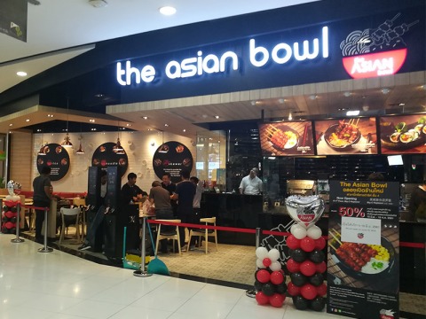 Asian Bowl BigC ราชดำริ Asian Bowl BigC ราชดำริ