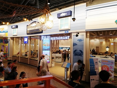 Fuji Terminal21 Pattaya Fuji Terminal21 Pattaya