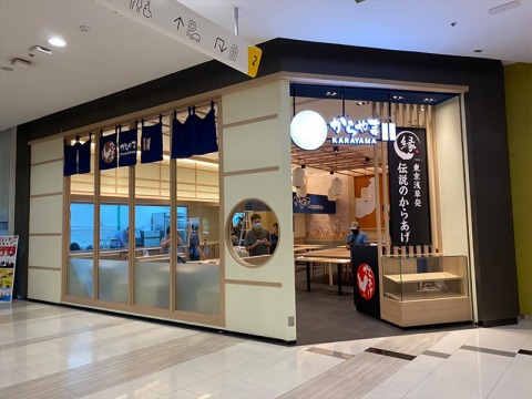 Karayama Century Sukhumvit