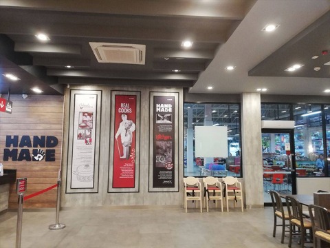 KFC GSDT Bypass Korat KFC GSDT Bypass Korat
